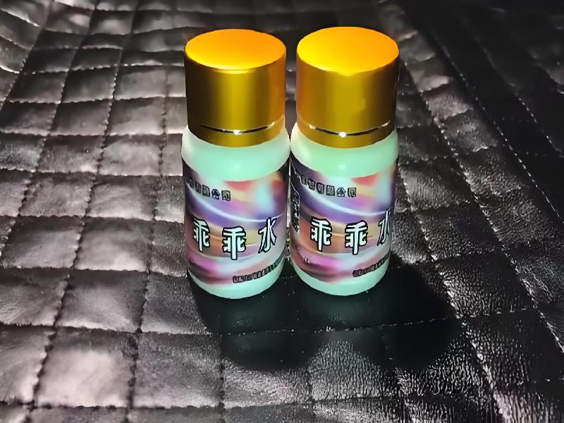 ﻿迷水正品网店9241-jH型号